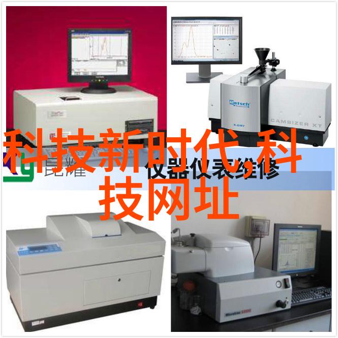 科技发展论文人工智能革新与社会经济的深远影响