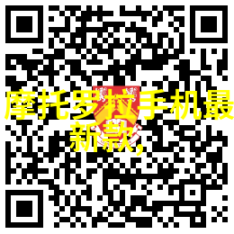 数字化转型时代下十项重要类型及其对未来科技发展趋势影响分析