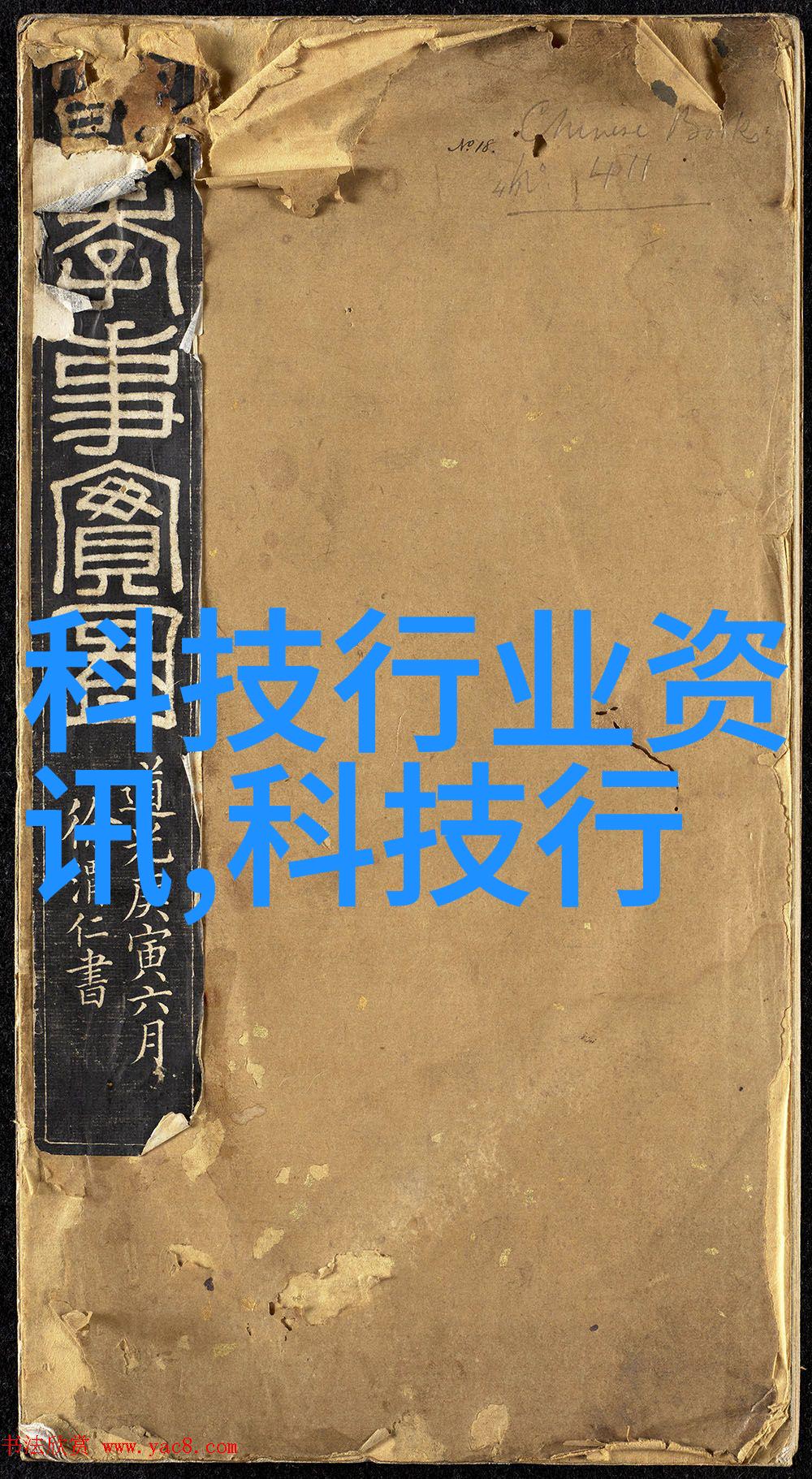 吉林省摄影家协会官网捕捉自然之美的窗口