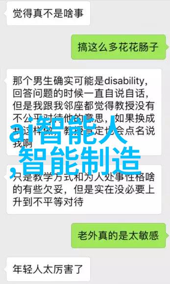 直流电机与交流电机的区别揭秘启动电流与堵转电流的神秘面纱