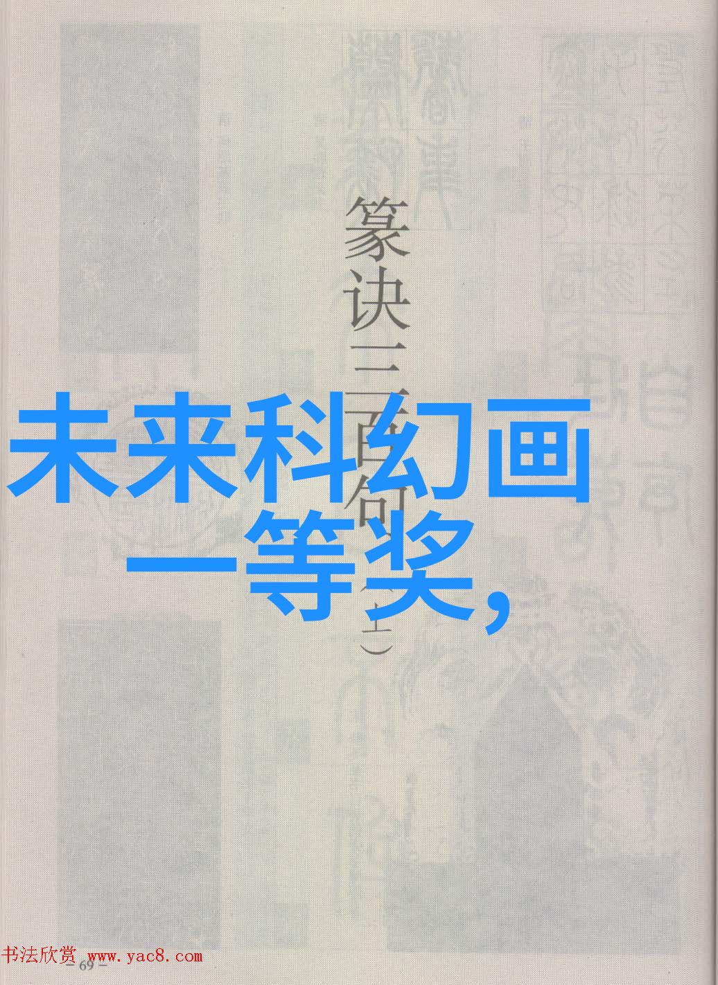 广西国际商务职业技术学院高水平商贸教育的领航者