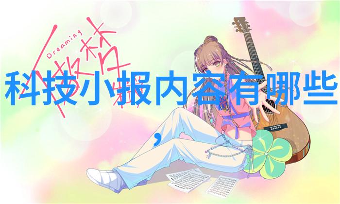 将 oppoa5 与其他智能设备整合创造无缝生活