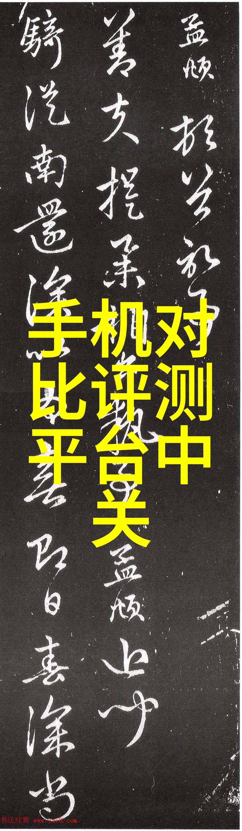 在现代社会电子设备上的缩略图相比传统大型电影海报有何优势和劣势