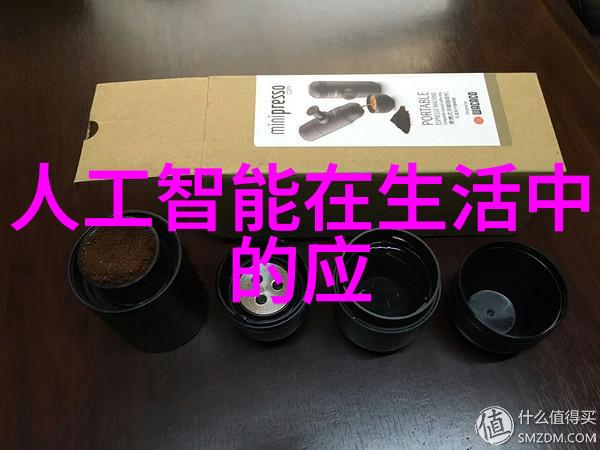 水质检测仪器用于监测和分析水体质量的科学设备