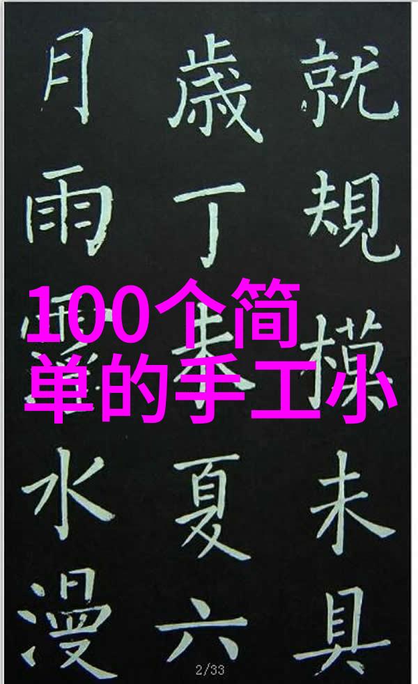 冰箱调频从2到8的温度之旅