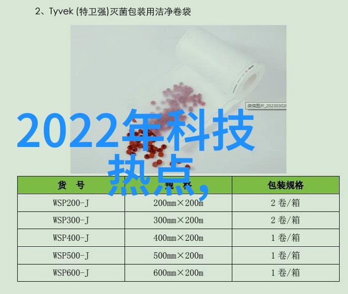 金色财经策略精准分析风险管理