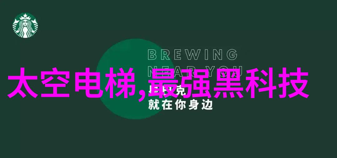 风力发电-绿色能源革命风力发电技术的发展与未来展望