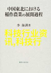 国家金融科技测评中心高效监管金融创新