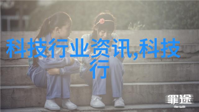 红楼梦中的林黛玉和她的黛眉与白菊又有什么联系吗