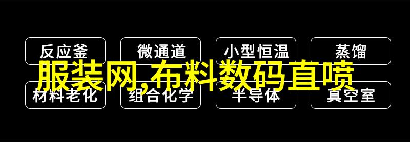 家居智能语音控制系统-智能家居新宠语音操控让生活更便捷