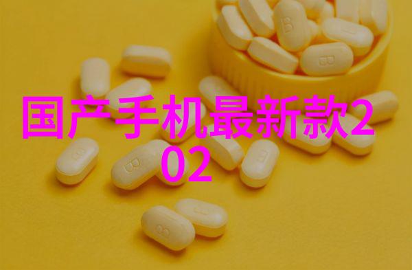 主题-迈开腿我想吃你探索食物与情感的深层联系