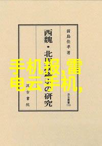 微波炉加热技巧如何快速均匀地烹饪你的食物