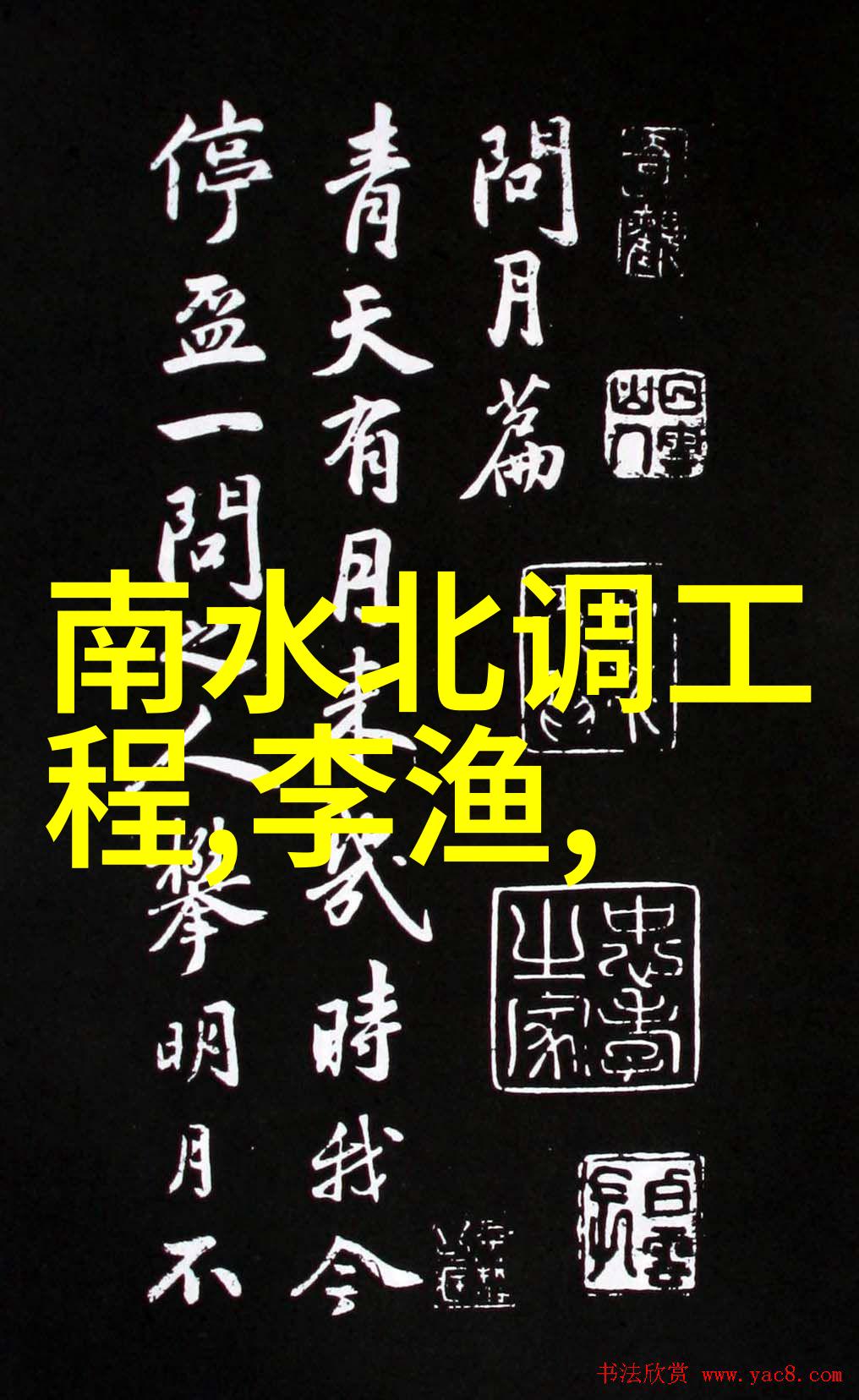 上海威旭半导体科技有限公司招聘高端集成电路设计工程师