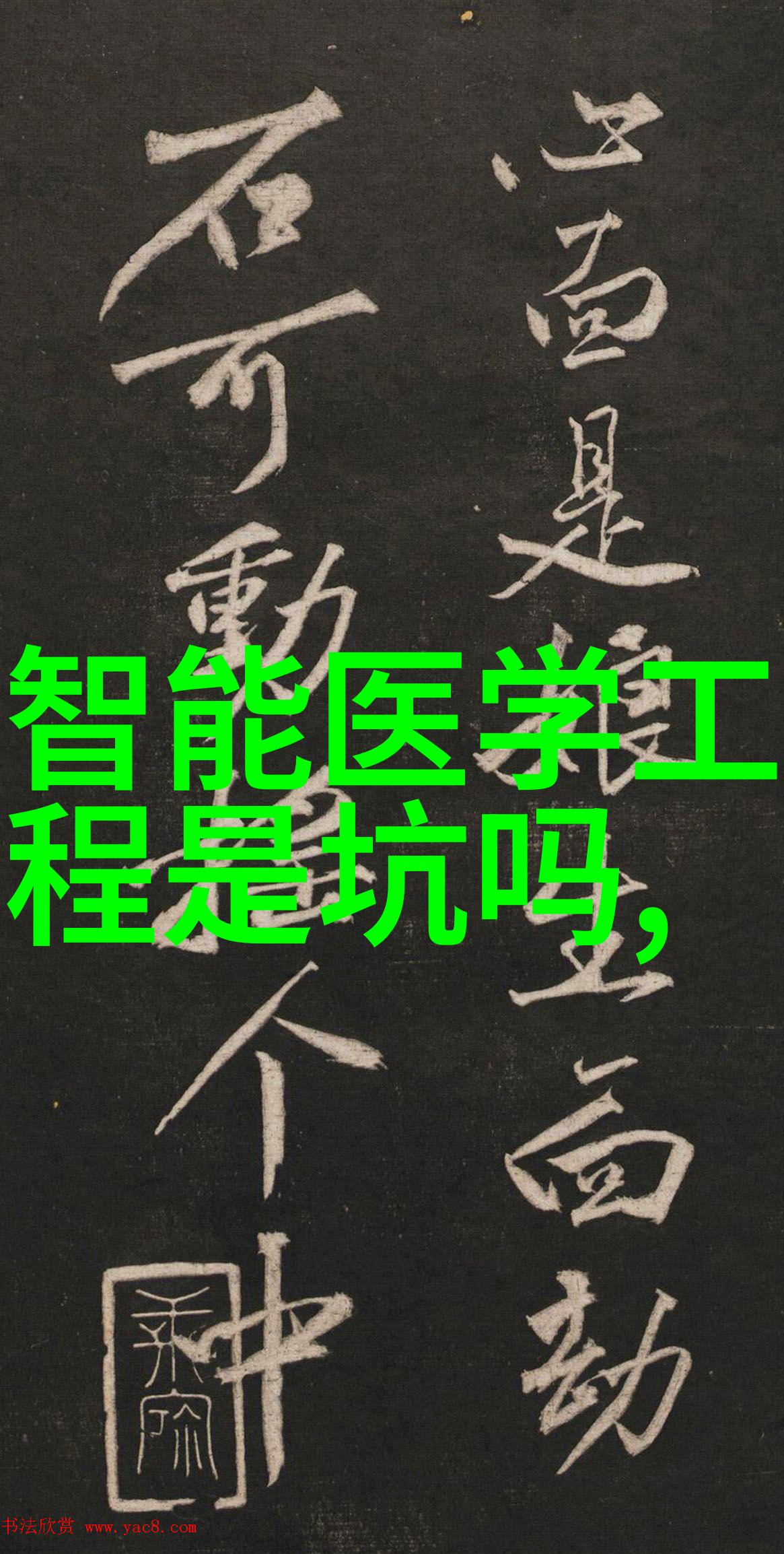 2023芯片市场的现状与趋势-新一代半导体革命2023年芯片行业发展报告