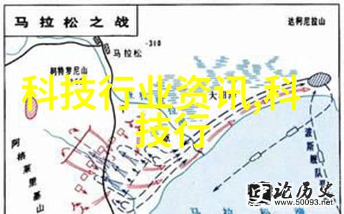 食品安全监管中的高科技力量仪器分析技术的崭新篇章