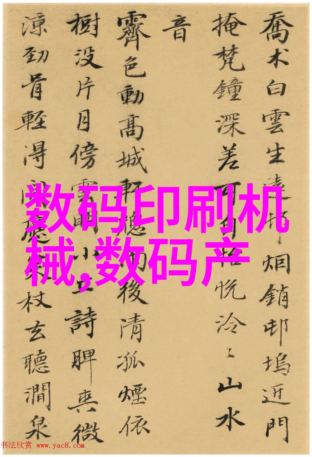 数字梦想家园的智能未来