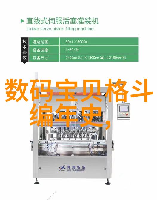 小空间大气息简约装修的艺术与智慧