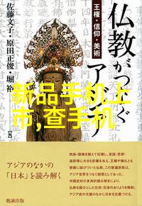 如何确保技术发展与环境保护并行不悖探索第三次科技的可持续路径