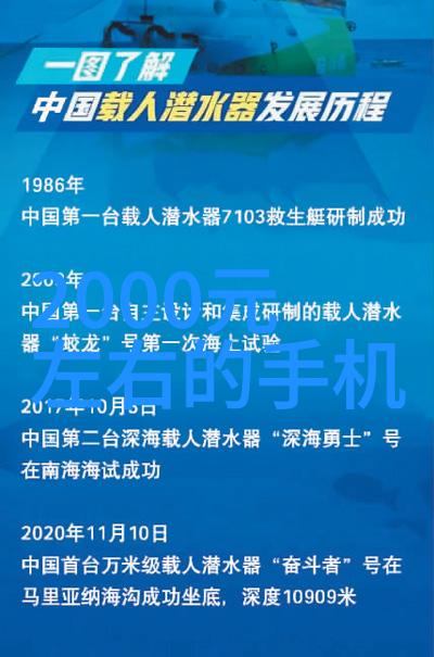 甄珠全文阅读探索电影花样男子中的传奇女主角