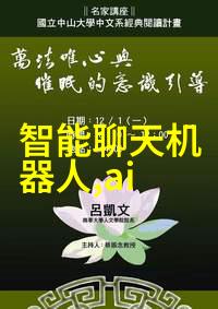 机器人电话大师拨打笑声的号码