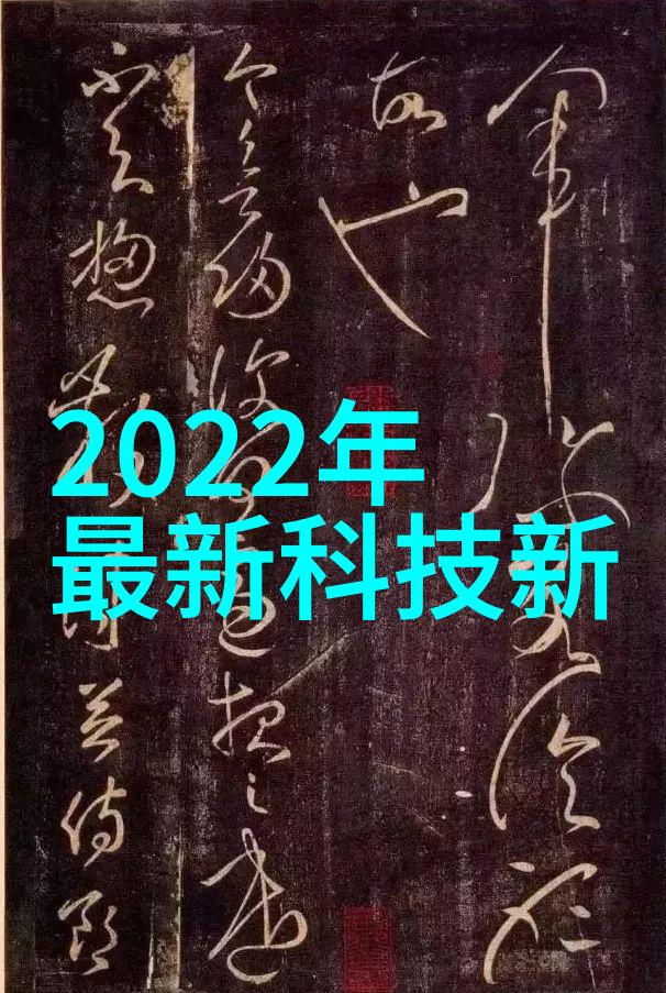 探索与理解-r是什么意思啊深入解析常见缩写和符号的含义