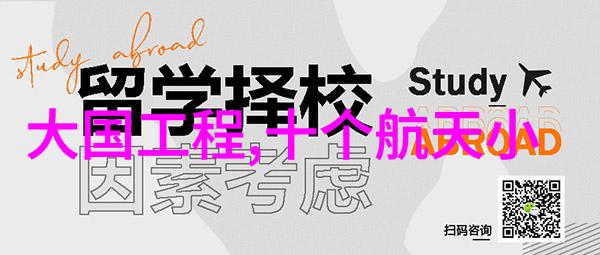 工程安装之谜揭秘从基建到设备的精彩过程