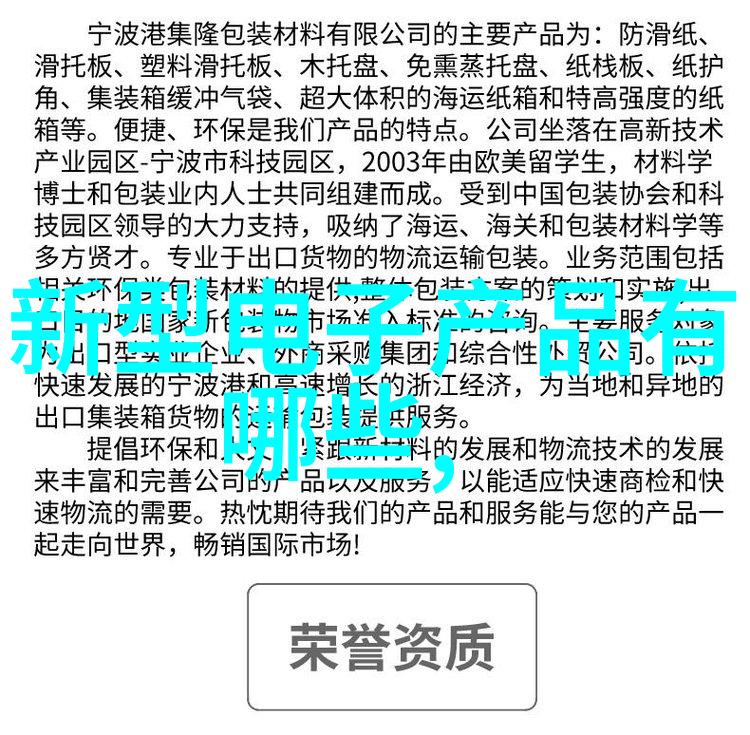 水管型号规格表全尺寸自流式铜质热水器配件详细参数