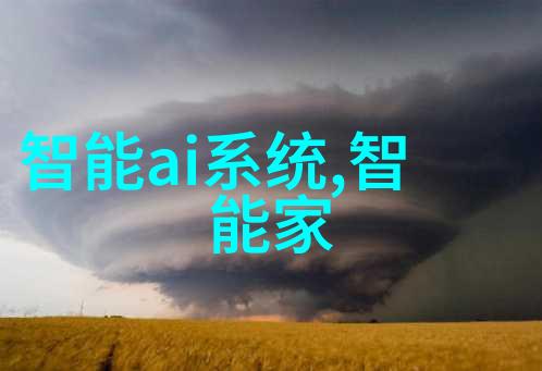 公孙离欢迎会咱们一起向公孙离发起一场无声的邀请谁最想和他甜甜地聊天