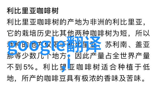 未来科技的脚步与历史遗迹的对话