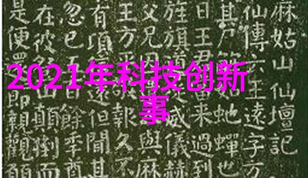 智慧探索深入解析智能定义的多维度理解