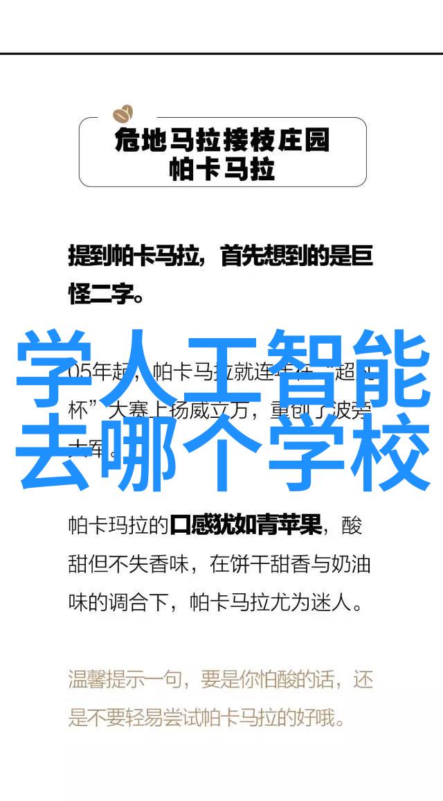 单反相机入门基础知识 - 掌握焦距与光圈解锁单反相机拍摄的秘密