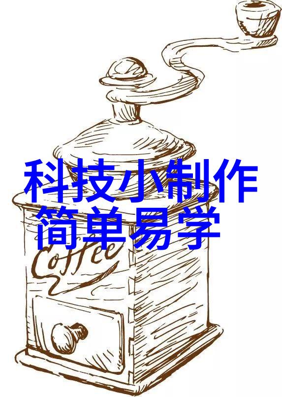 智能家庭系统无线监控摄像头