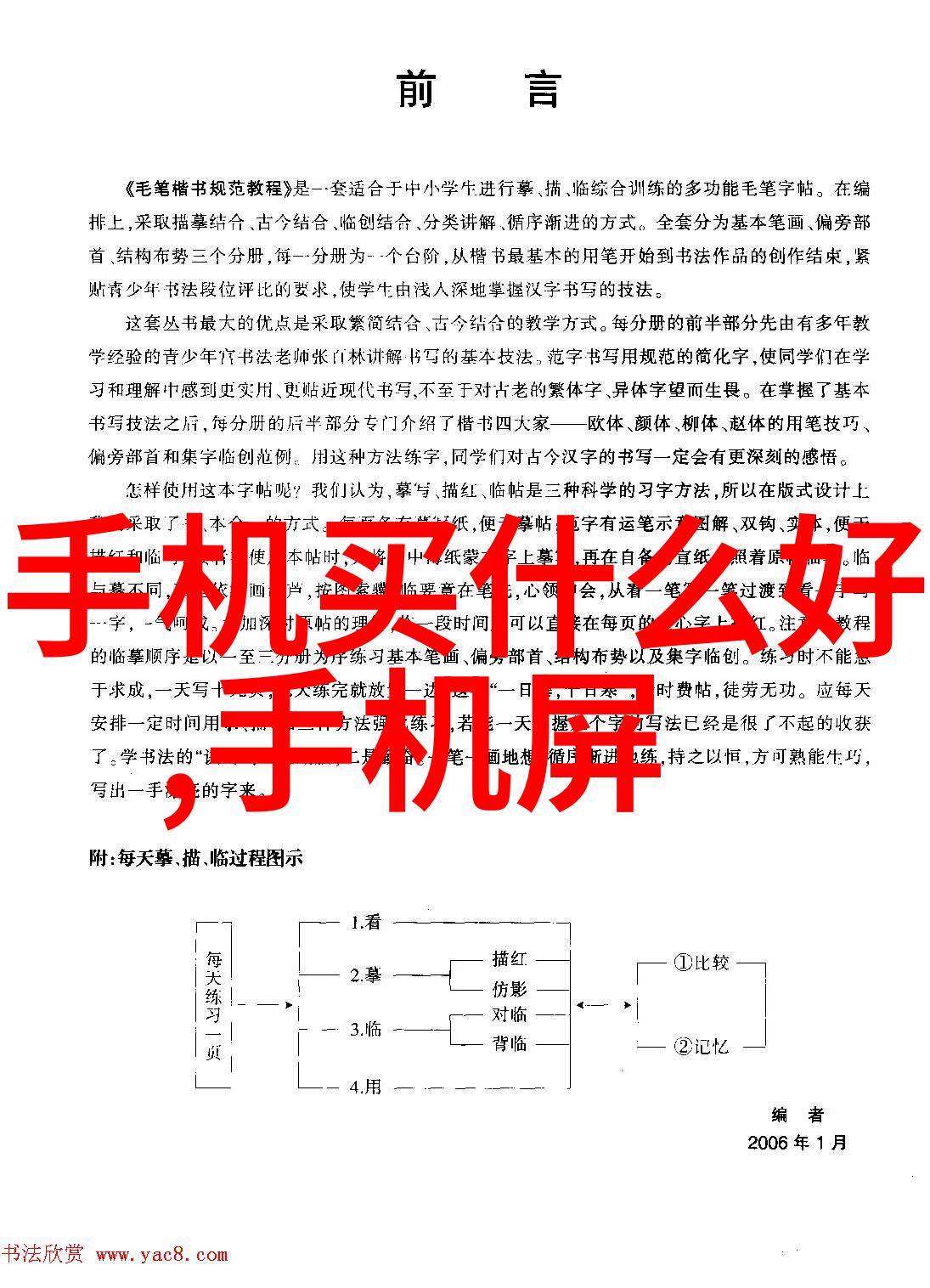 数码印刷展会2023 - 数字化革命探索数码印刷展会2023的未来趋势