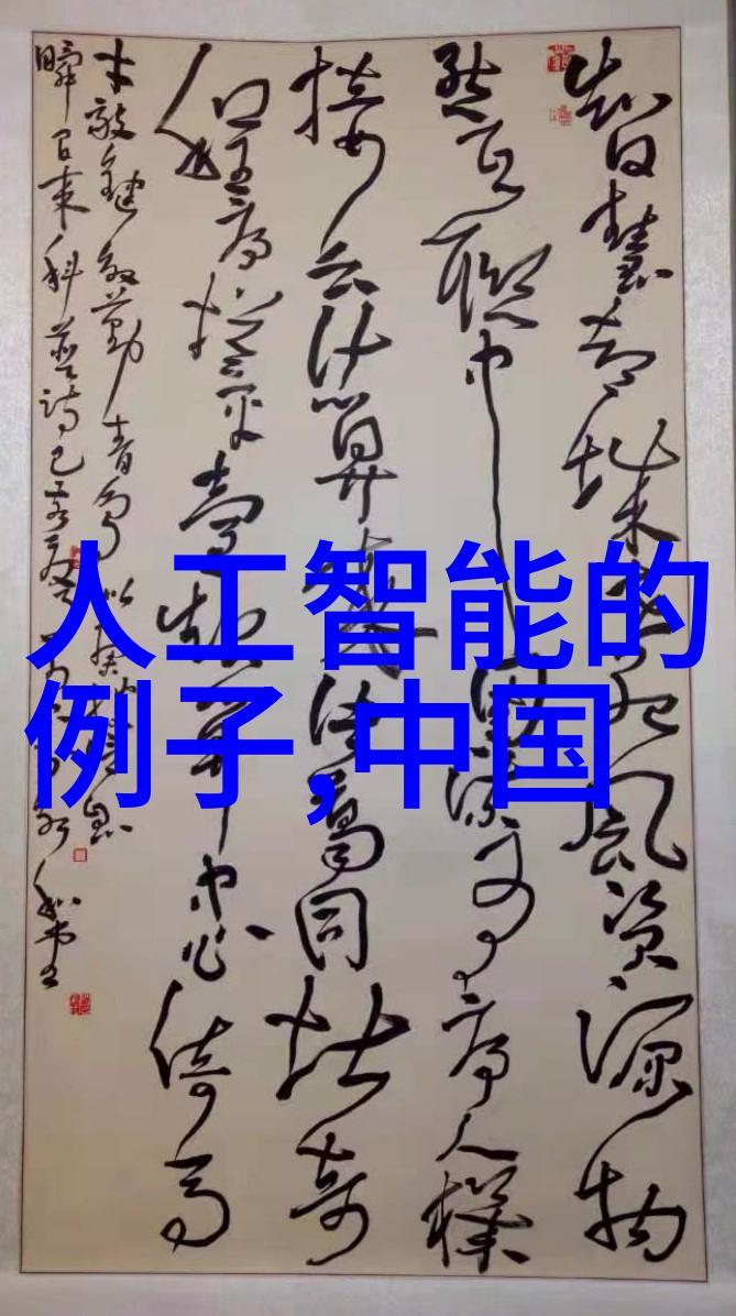 哈工大的智能装备专业学什么我在哈工大学的智能装备专业从基础到实践