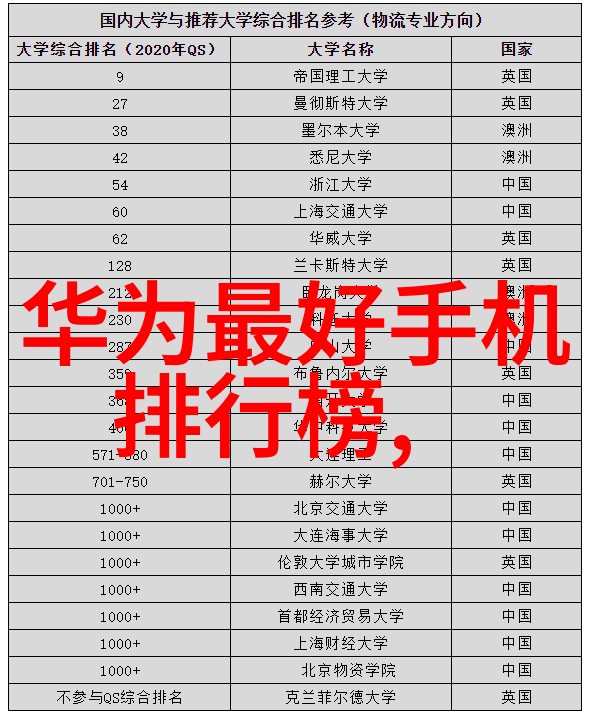 床震视频大全视频-激情满点揭秘床震视频大全的魅力