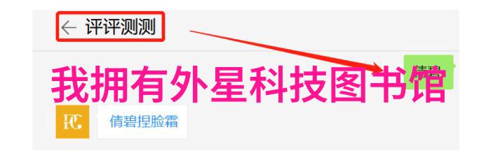 控制智能家电的app我是不是也能用手机来开启空调了