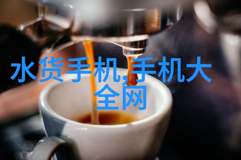 油水分离大师揭秘综合体的液态歌舞伎