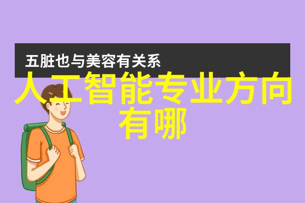 青岛职业技术学院培育未来技能者铸就城市发展之基