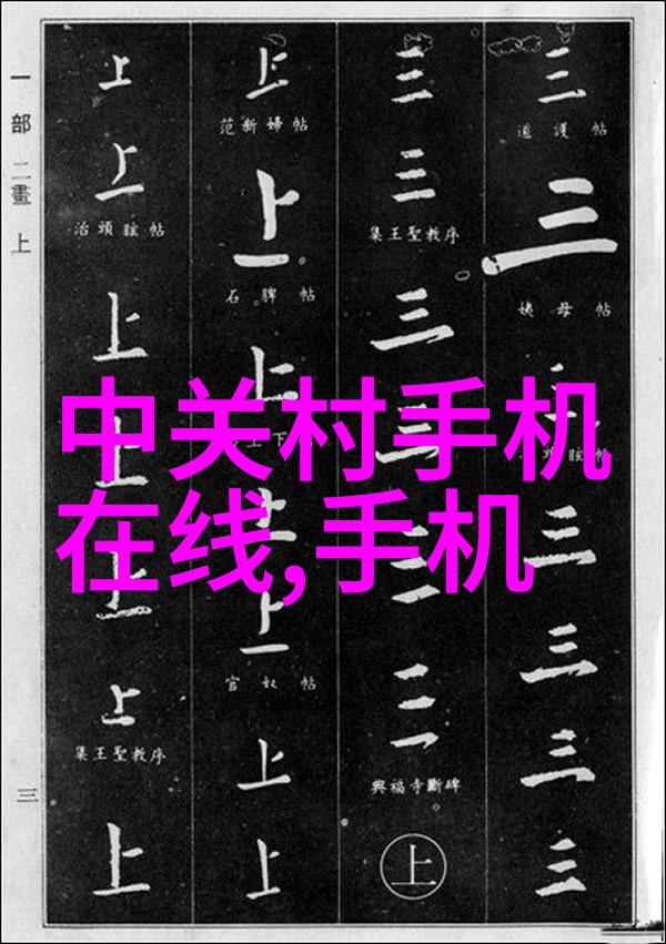 全国最佳仪器仪表专业学校排名揭晓学术卓越与实践能力并重