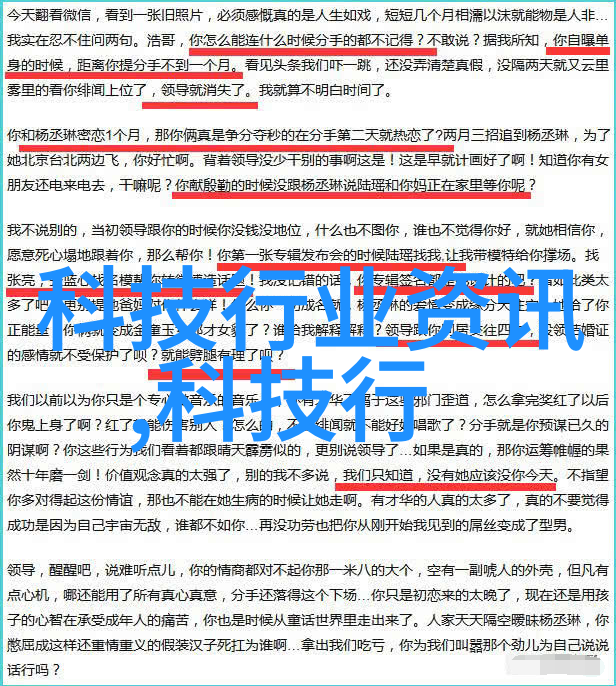 系统与心灵的两个维护数字世界与内心平衡的并行追求