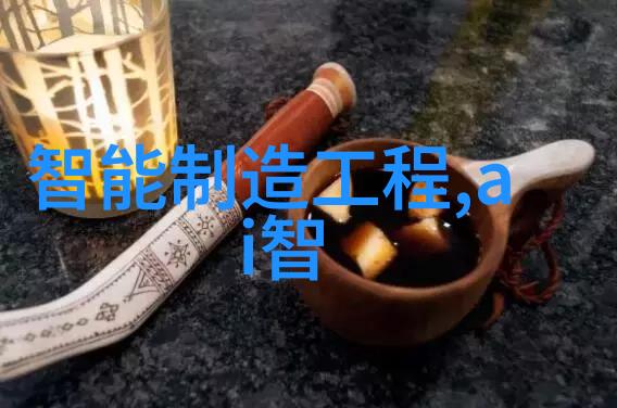 水源之谜一二三四五类水质标准背后的秘密