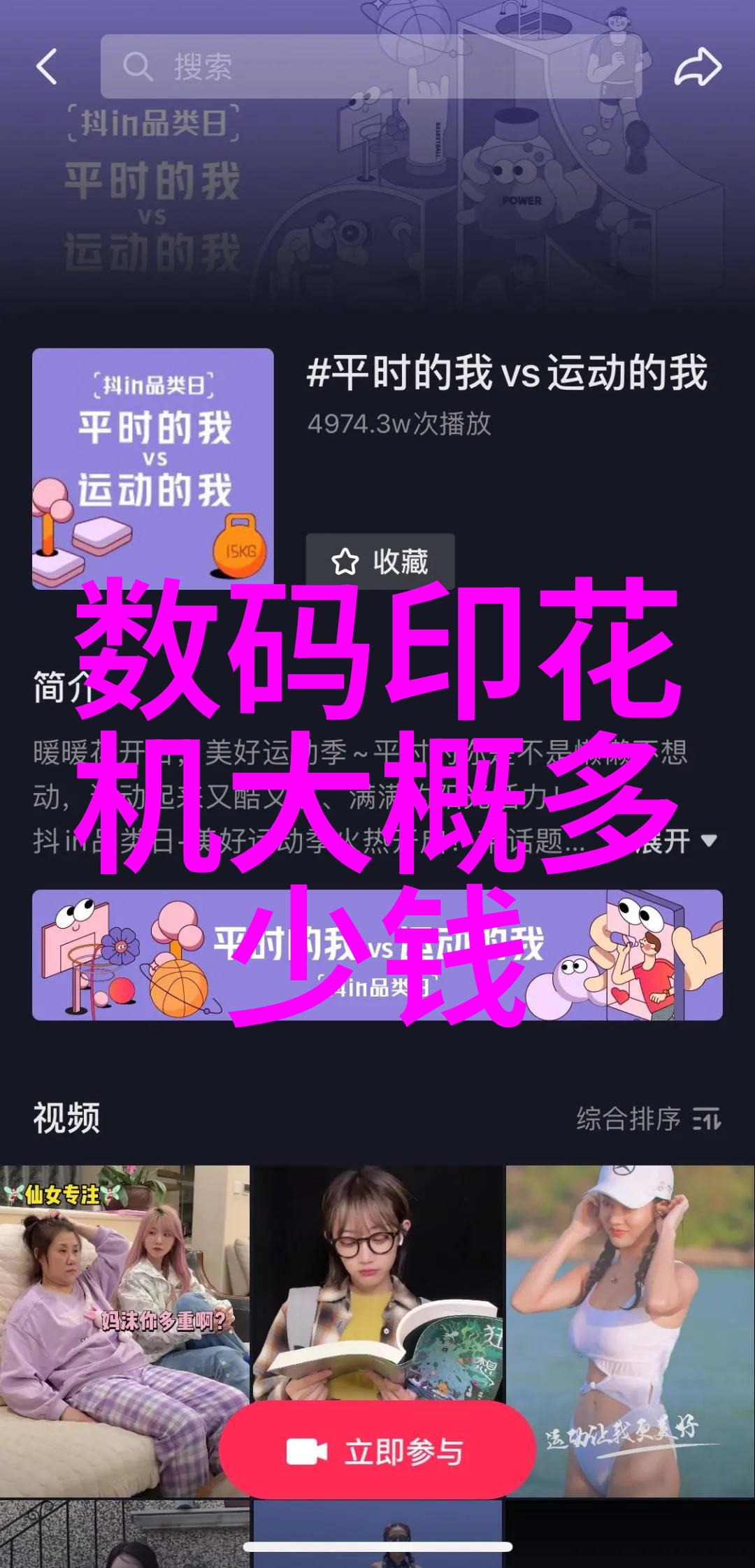 主题我是怎么在Kaixinjiqingwang上找到了真爱的