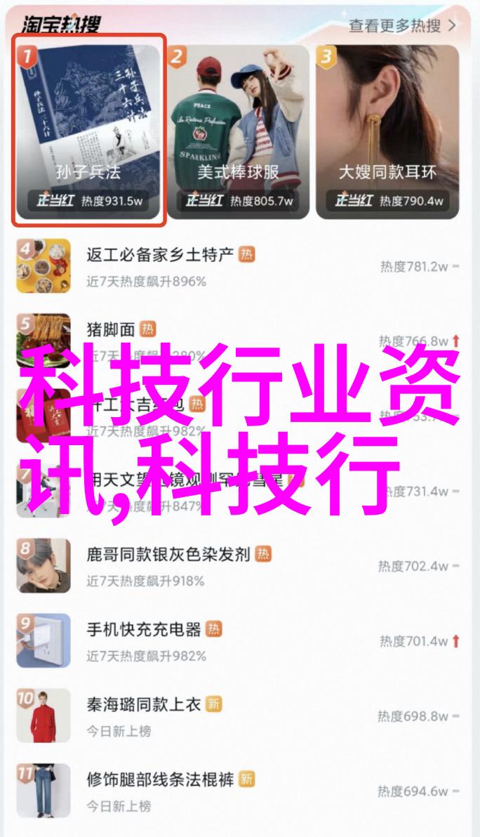 舞动的梦想一位平胸舞娘的隆胸征程