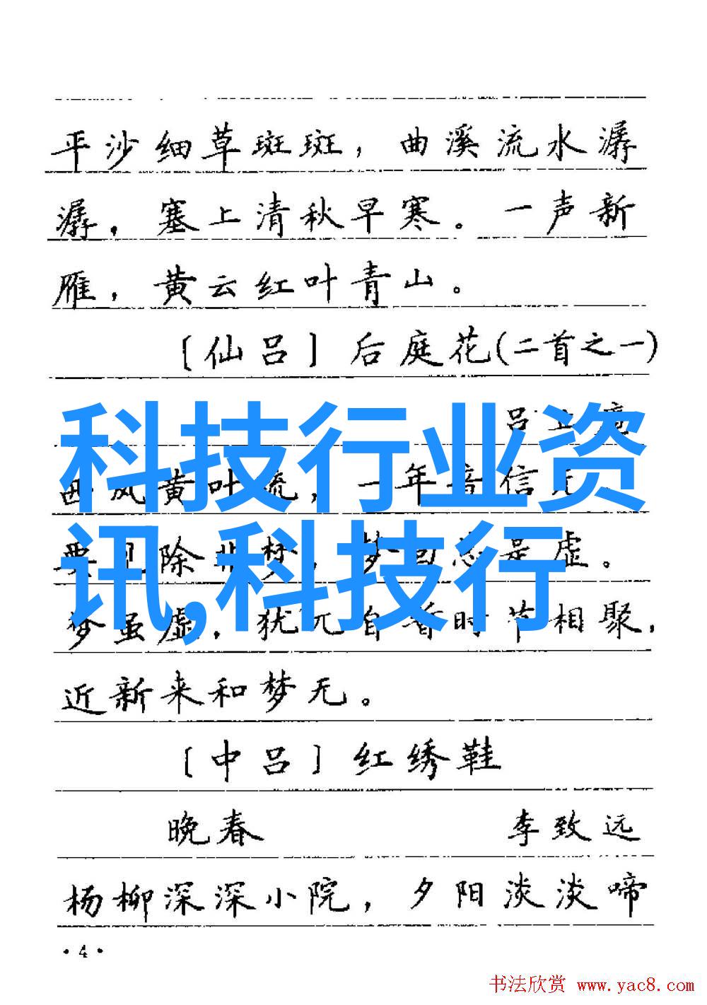 数码行业我是如何在一场硬件与软件的大舞台上找到了自己的位置