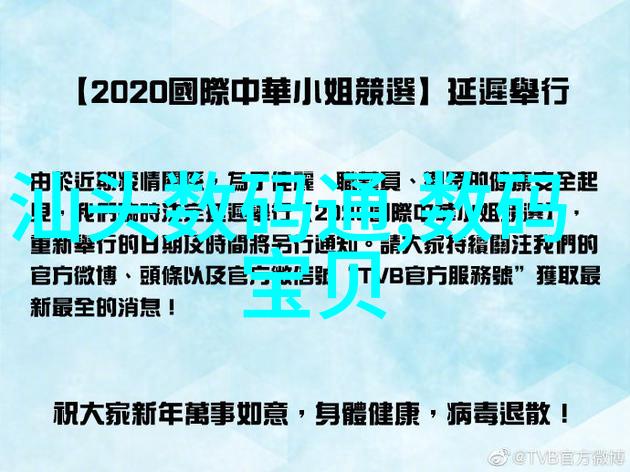 未知领域的启示前沿科技2023