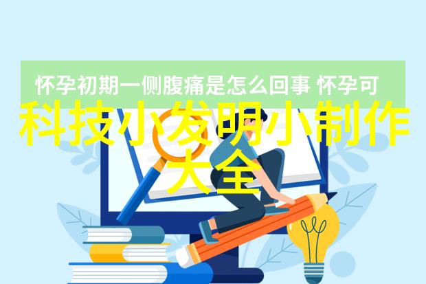 华为2023新品发布会科技奇迹再现前沿