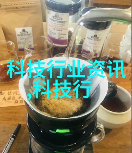 科技行业资讯快报新一代芯片推出人工智能应用前景广阔