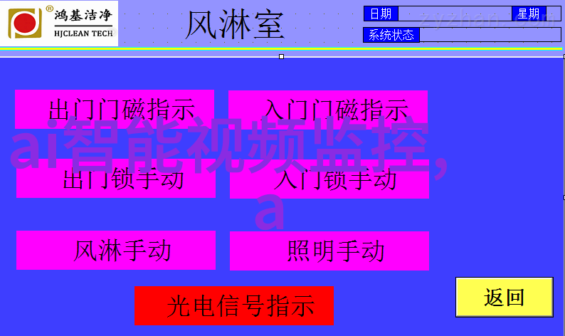 手机新宠炫彩屏幕与尖端科技的完美融合