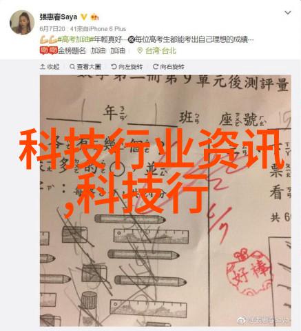 智慧创新智能产品的开发与实践探索