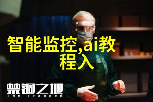 科技创新筑梦未来论文 - 智慧驱动科技创新的力量与未来的展望